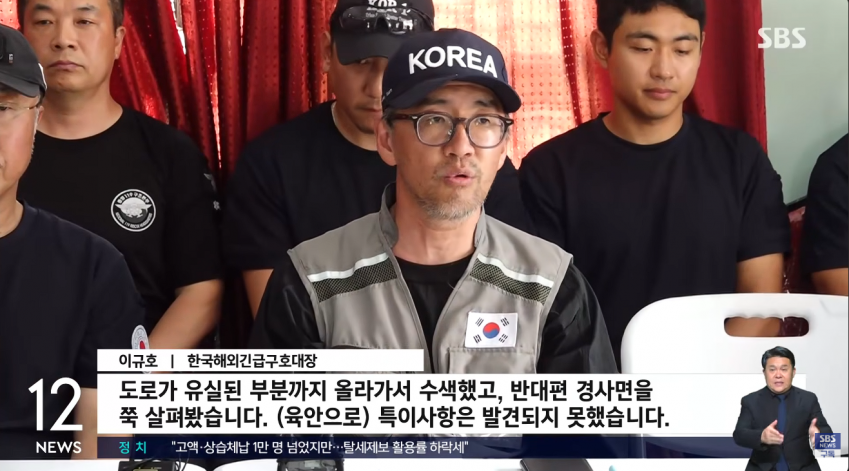 네팔군 "터널 수색 종료"..우리 구호대, 오전 수색 중단 (6)
