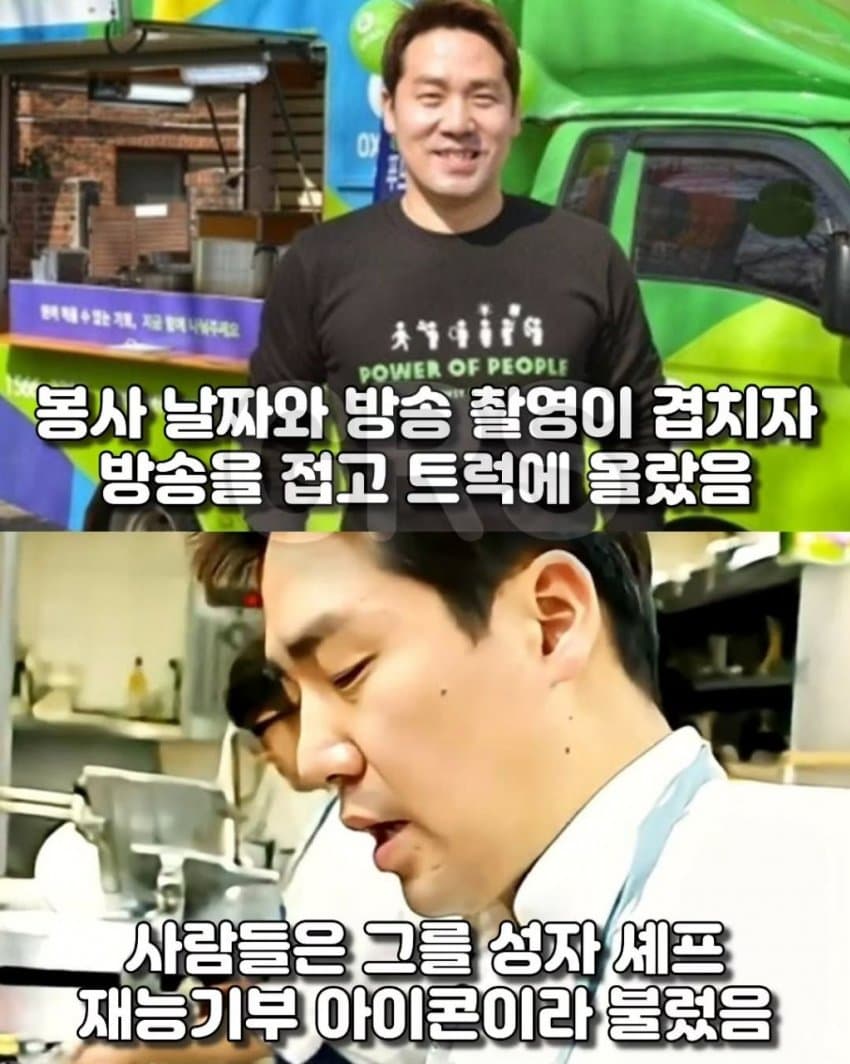 빚더미 속에도 아이들에게 밥을 먹인 쉐프 (13)