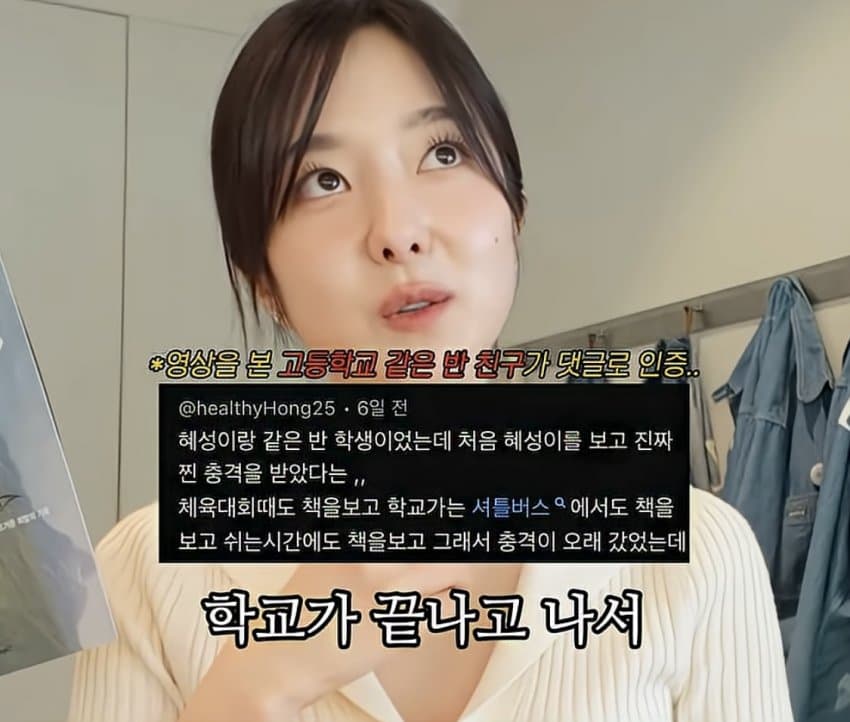 여자 아나운서가 사람과 대화를 끊은 이유 (10)