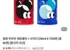 부르르 제로콜라 + 사이다 250ml X 각30캔