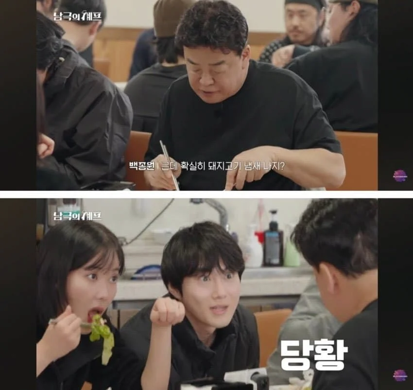백종원 선생님께서 출연하신 남극의 셰프 명장면 모음 (9)