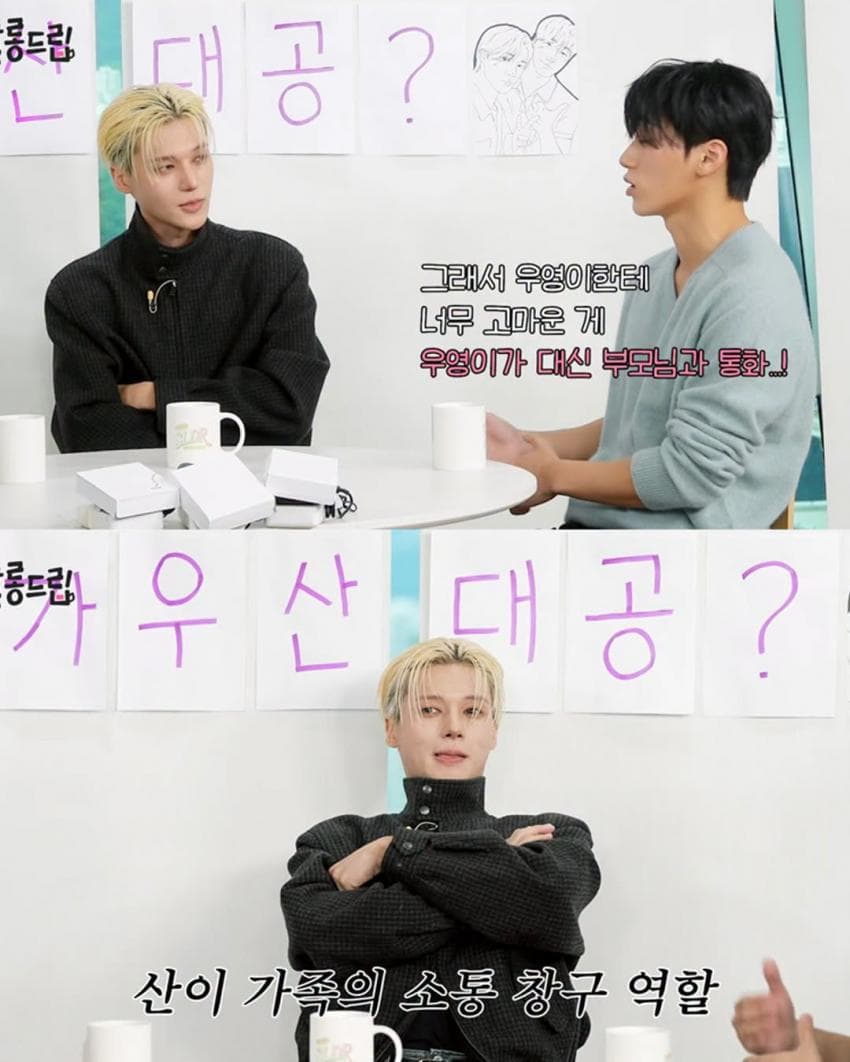 젊은 놈이 뽀뽀 한 번 하겠습니다 (7)
