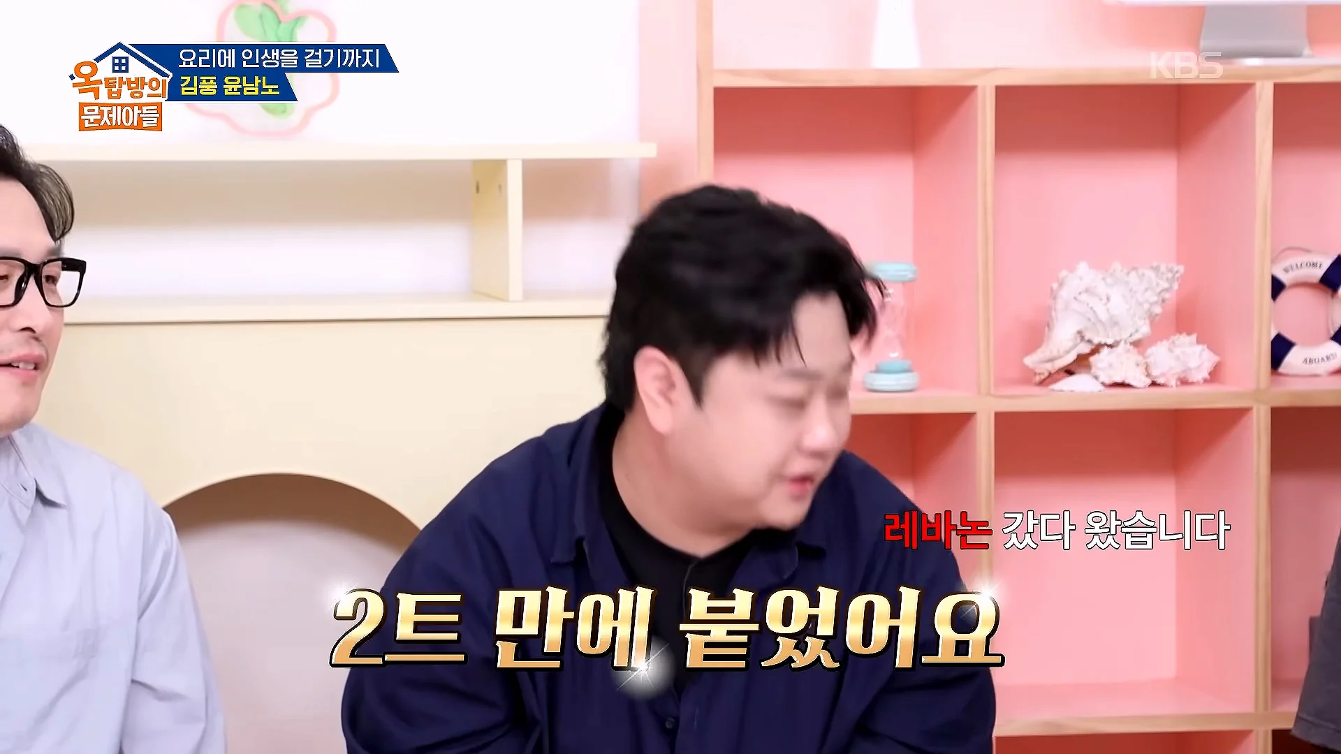 파병가고 싶어서 육군본부에 편지 2번 썼다는 윤남노 (24)