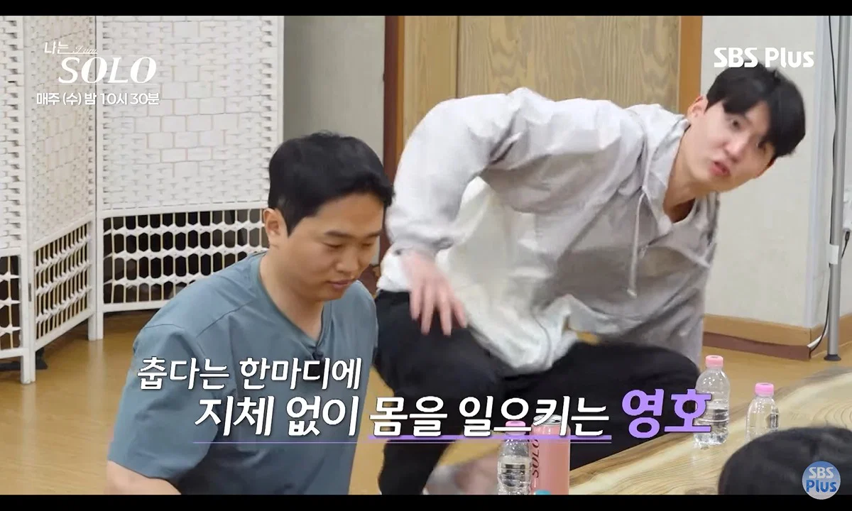 나는솔로에 역대급 엉덩이 가벼운 남자 등장함 (4)