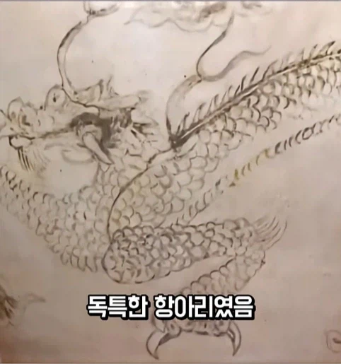 진품명품 감정가 0원 나온 도자기 (7)