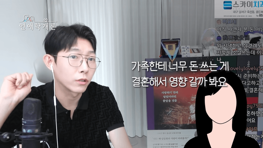 36살에 천만원 모았다는 사연녀 (26)