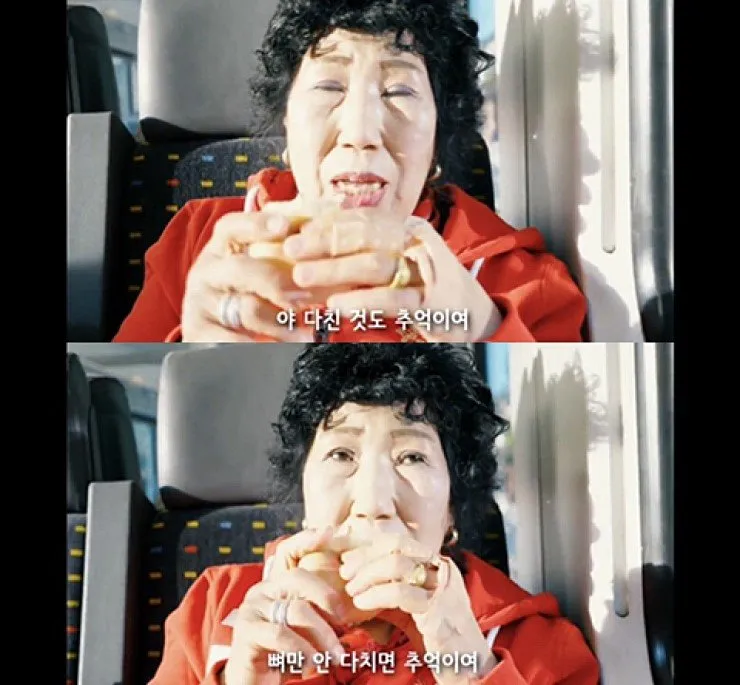 유튜버 박막례 할머니의 명언들