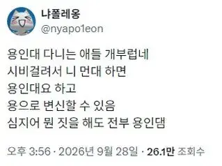 용인대 다니는 애들 개부럽네...;;;