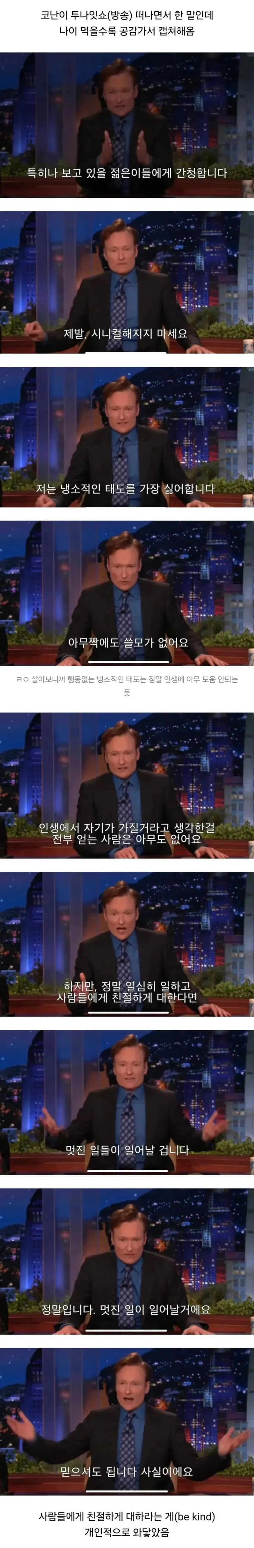 image.png 인생에 아무 도움도 안되는 태도.jpg
