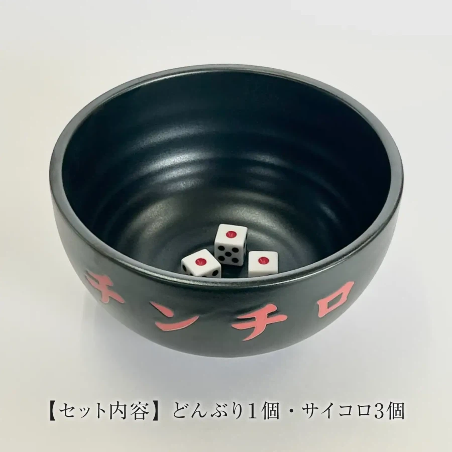 열도의 고향사랑기부제 상품.gamble (3)