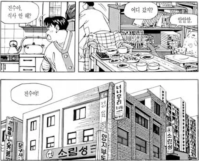 식객)초대 받았을 때 해야 하는 거랑 하면 안 되는 거 (6)