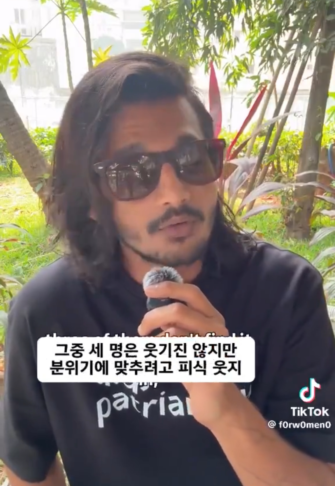 ifGUnE