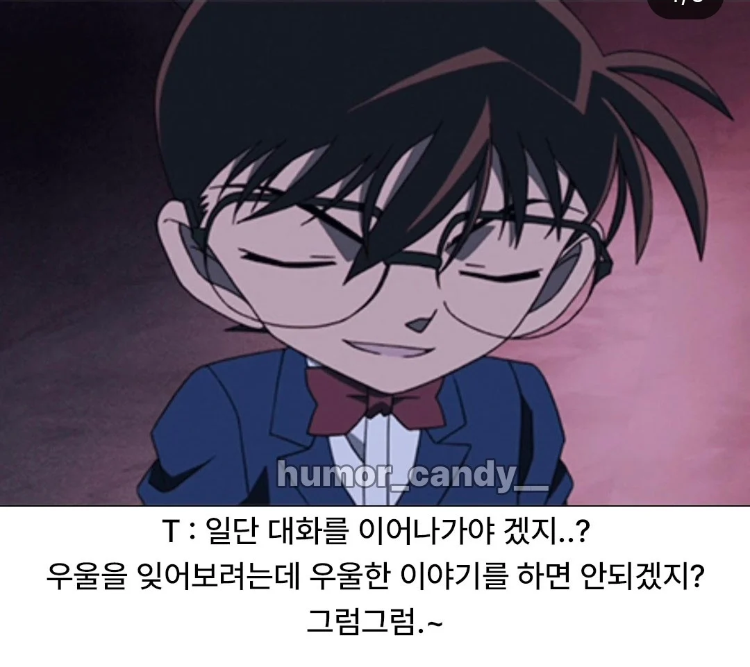 '나 우울해서 화분샀어'에 대한 T의 대답 (4)