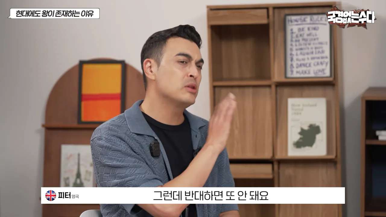 국민 세금 축내는 왕실이 유럽에서 살아 남은 이유 (54)