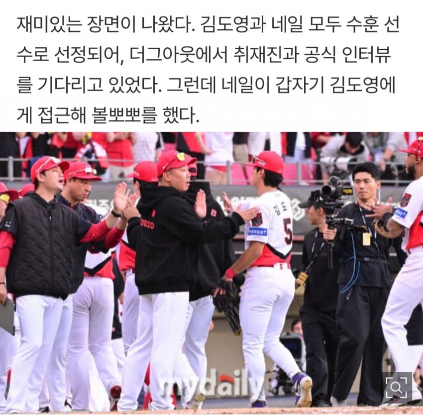 김도영 쐐기 투런홈런 !!! gif (2)