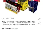 대원씨아이 원펀맨 1-33권 외 만화책 모음전
