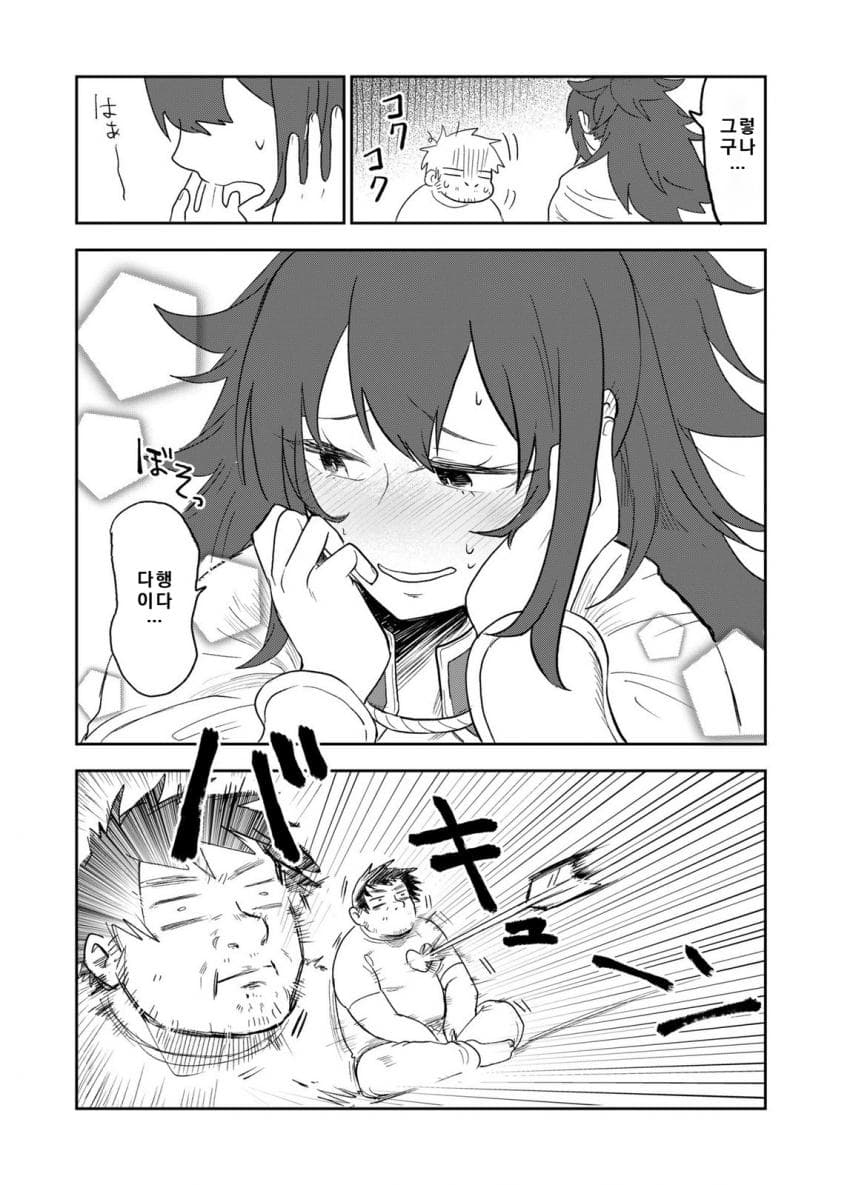 안녕하세요 쓰레기만화 가져왔습니다 이런건 같이봐요! manhwa (53)