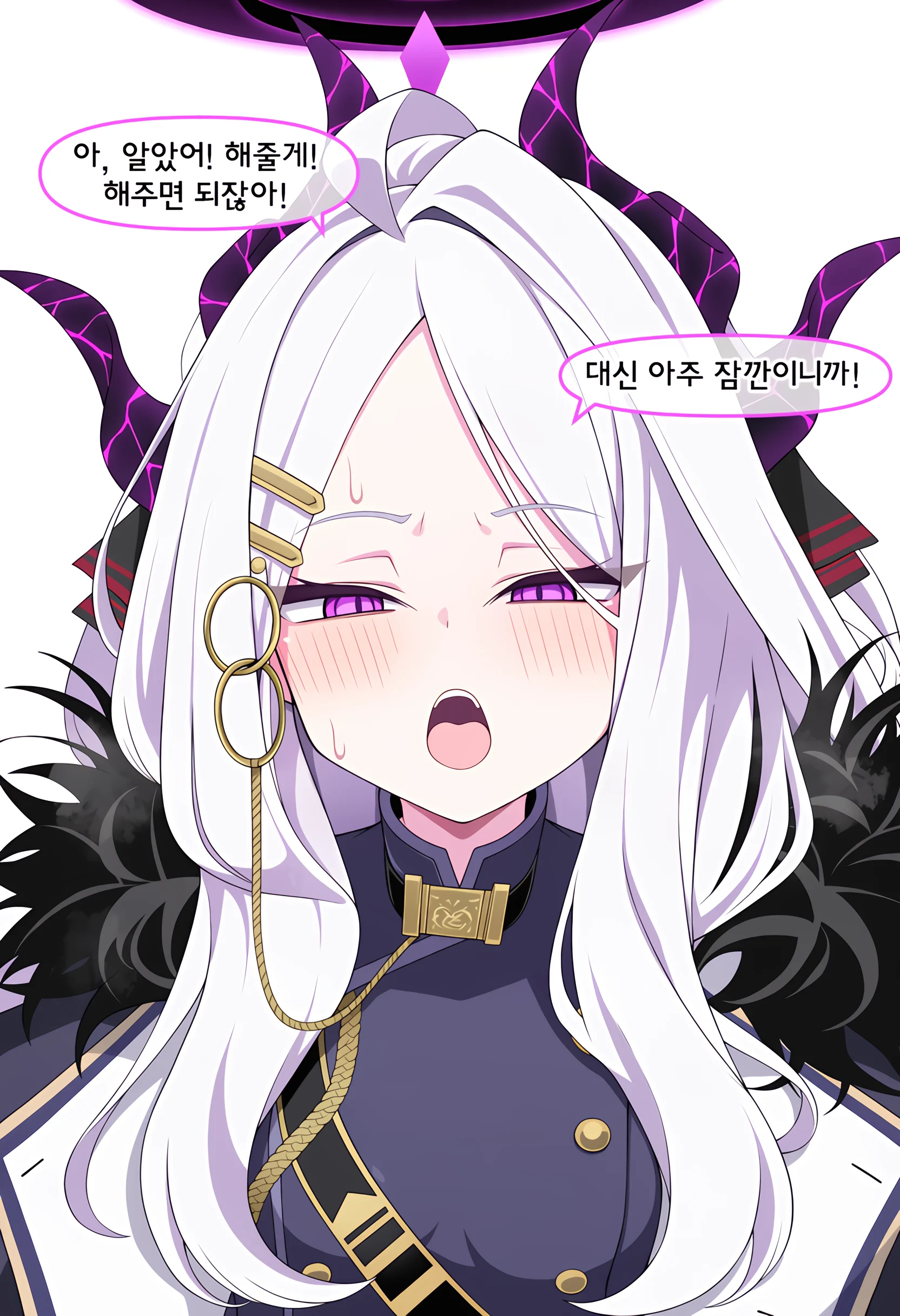 히나의 날개가 궁금한 선생 manwha (8)
