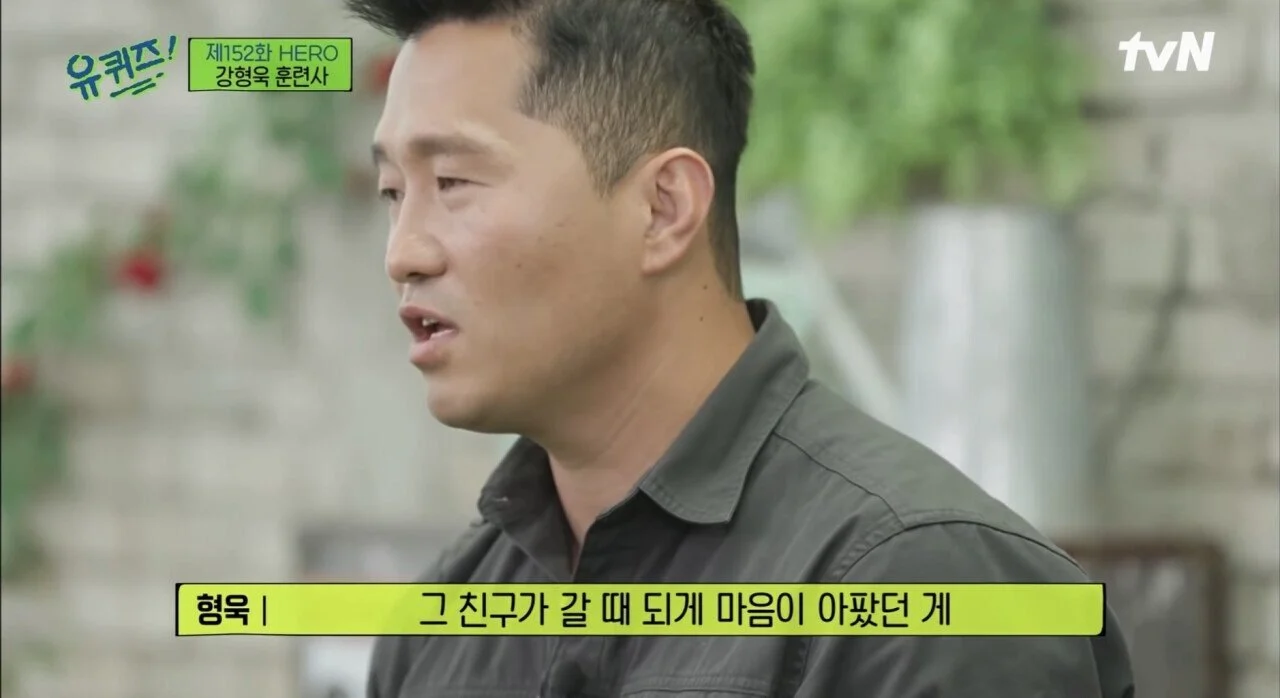 강형욱도 해결해줄수 없다는 보호자들의 질문 (9)