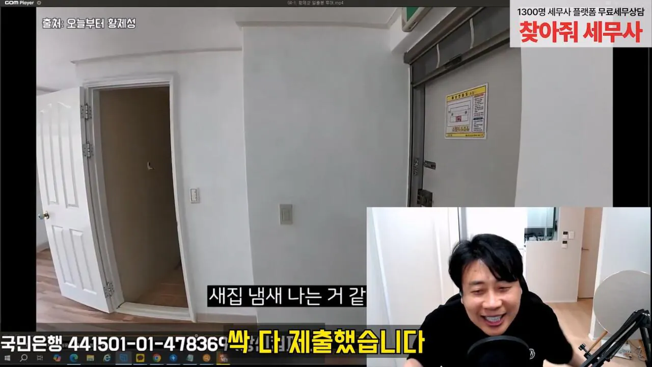 kim35.jpg 김세의 어머니 건물 불법증축한 증거영상 찾은 장사의신 김세의 어머니가 불법증축한 증거 찾은 장사의신 ㄷㄷㄷ