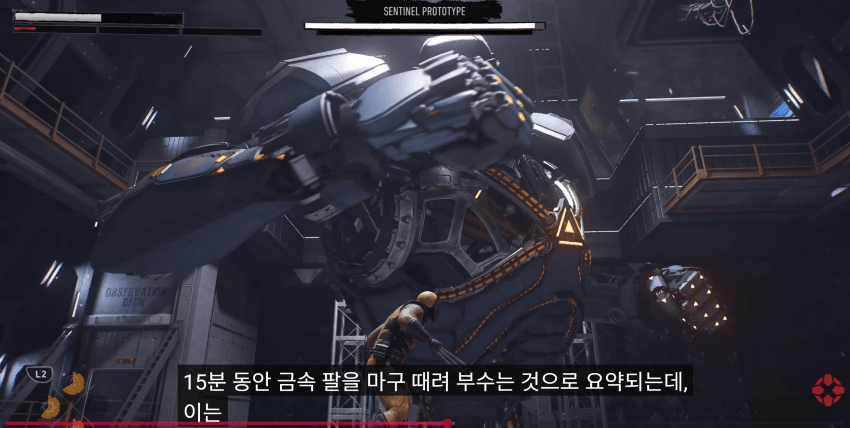 울버린 게임 플레이 근황..