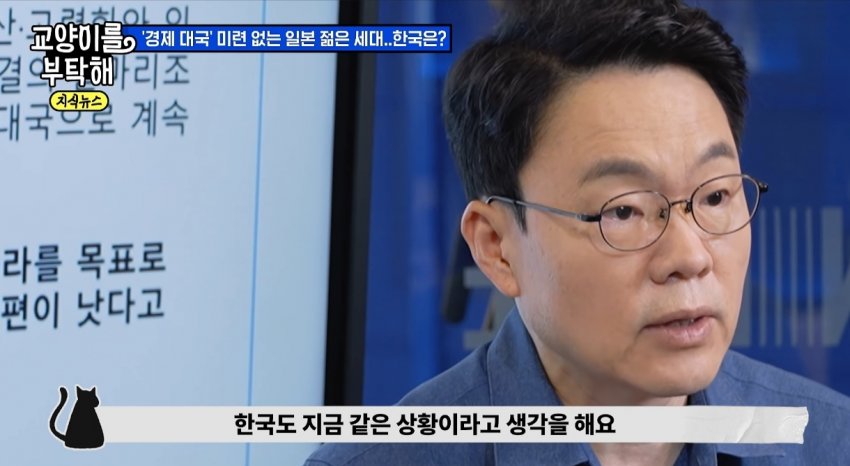 안싱글벙글 20살 히키코모리가 50살까지 간다 (8)