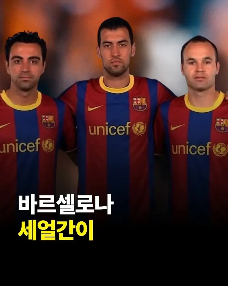 축구 역사상 최고의 트리오는?? (4)