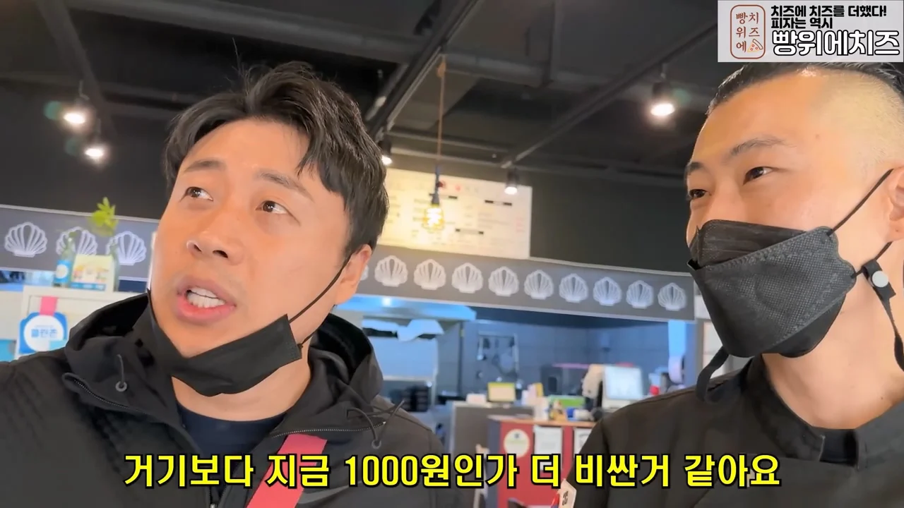꼬막비빔밥 13000원 창렬? 혜자? (15)