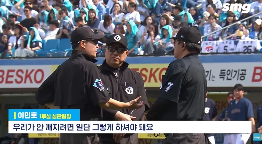 KBO의 ABS 도입 반대론자들을 말살한 사건 (23)