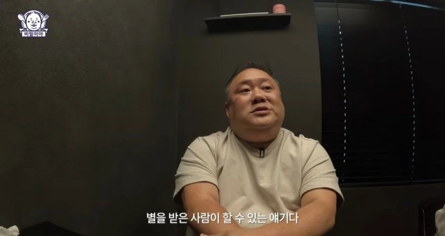 민심 나락가고 있는 맛집 유튜버 (11)