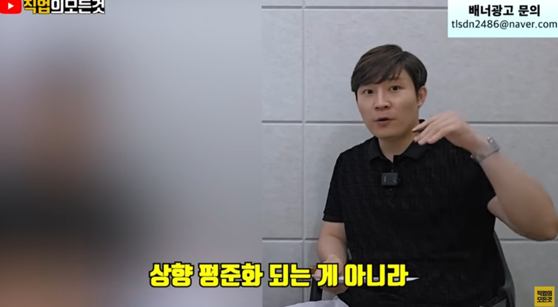 하향평준화된 초등교육 (16)
