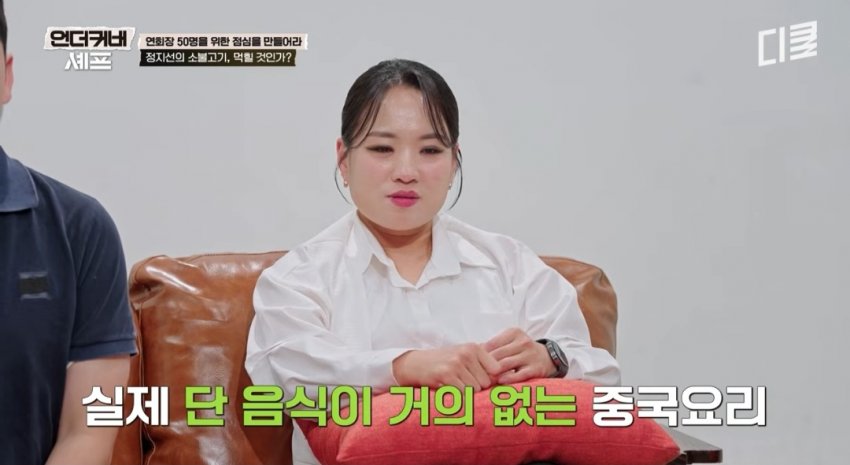 외국인이 지적하는 요즘 한국음식 (18)