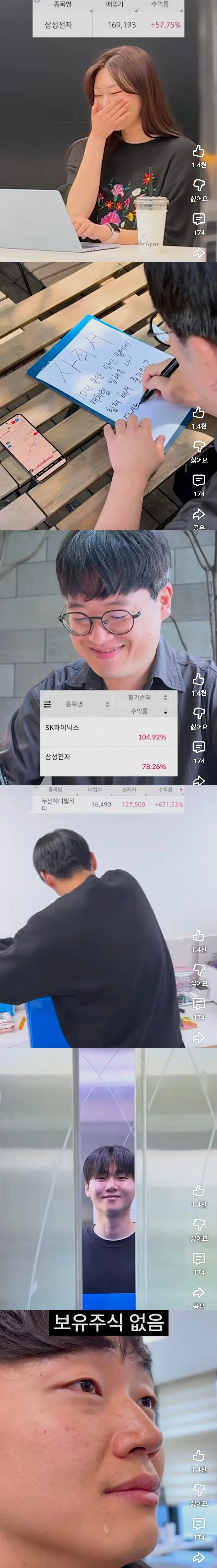 오늘자 직장인들 근황.jpg