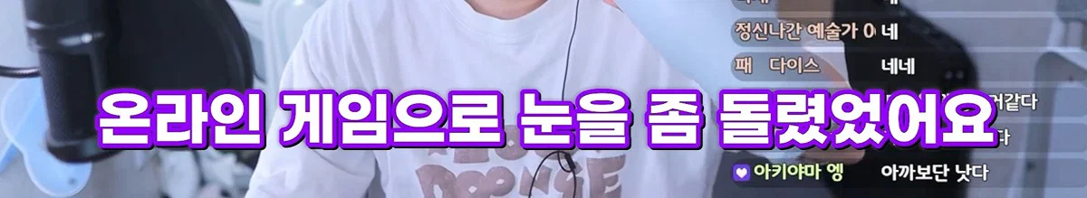 친구 사진 도용해서 남자들 털어먹었다는 여자한테 공감할 줄은 몰랐다는 유튜버 주둥이 (6)
