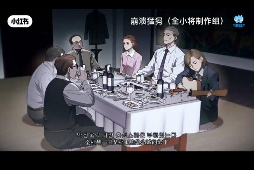 충격충격 오늘 출시된 중국산 인디게임 (5)