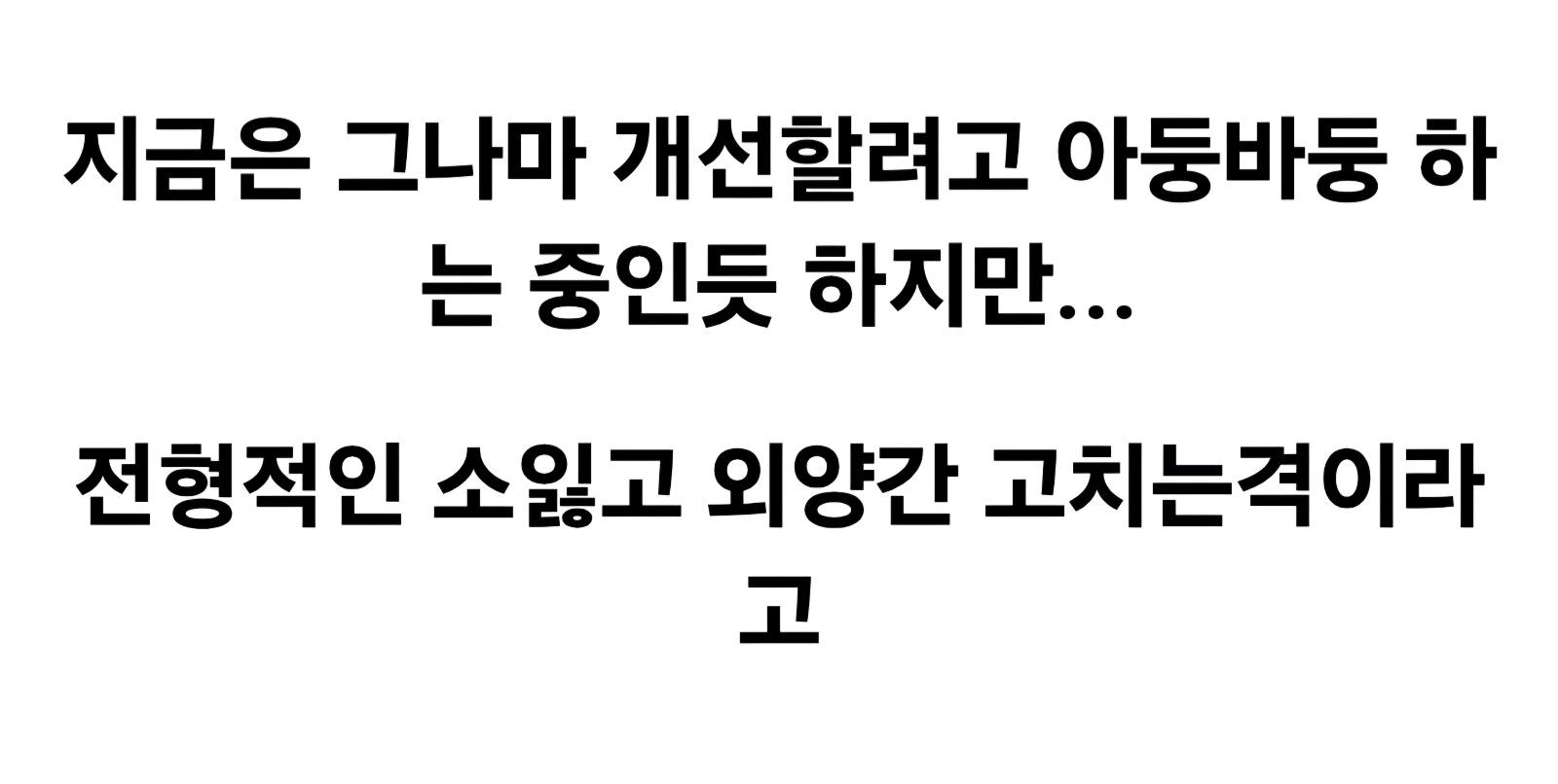 신병에서 들춰낸 양구 그나마 최신근황 (14)