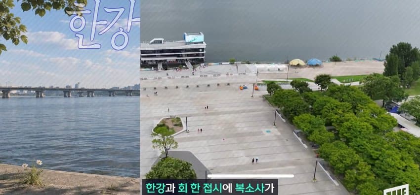 한강 필승 조합이 바꺘다, 회크닉 인기. (5)