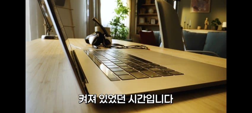 싱글벙글 윈도우 적폐 설정 (16)