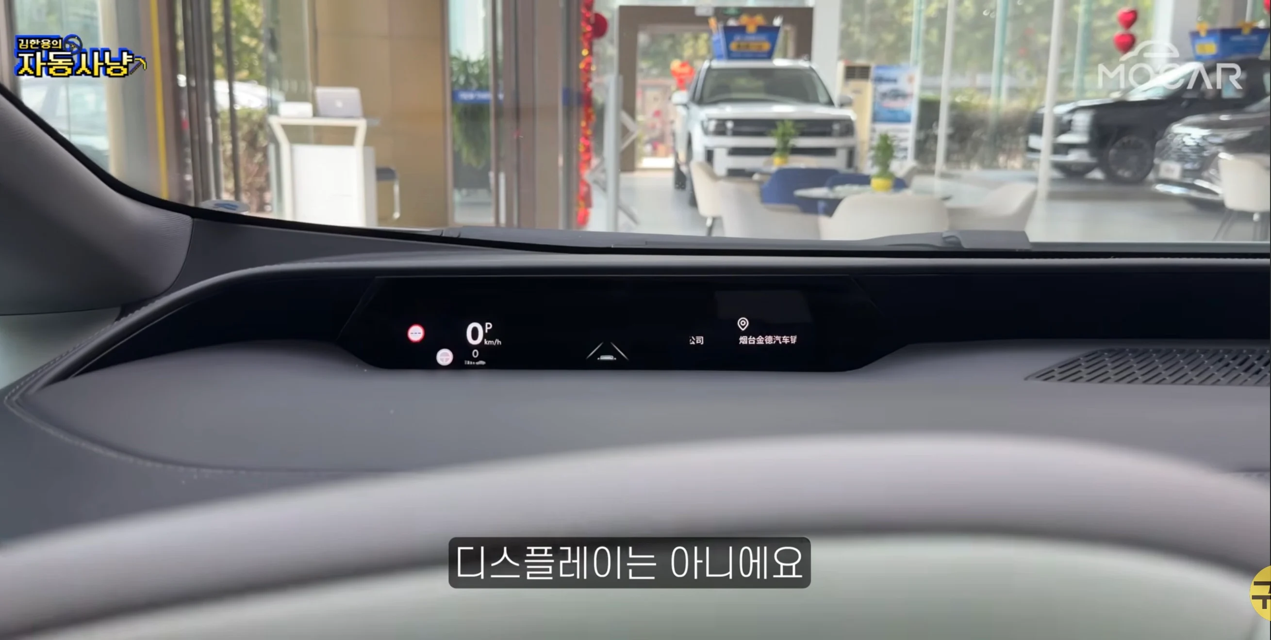 현대가 아이오닉V를 국내에서 판매하지 못하는 이유 (38)