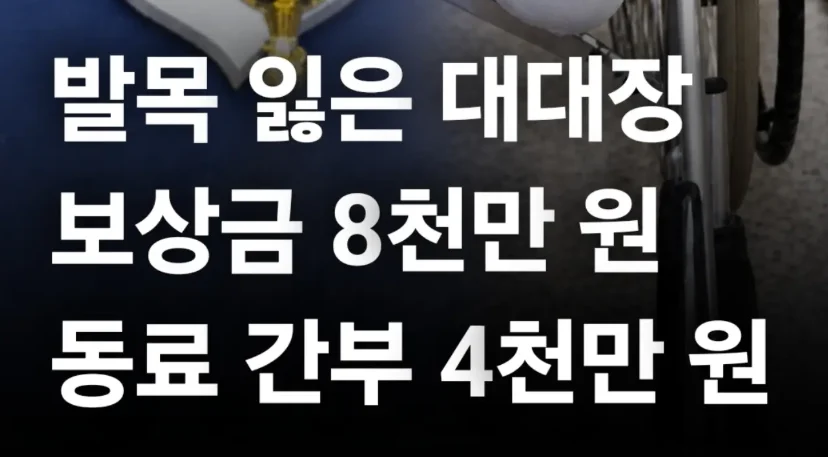 정부 : 북한에 93억 의료장비 지원 추진 (6)