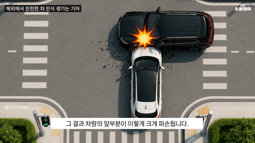 내 이름을 '기아 드라이버'로 바꾸겠다 (19)