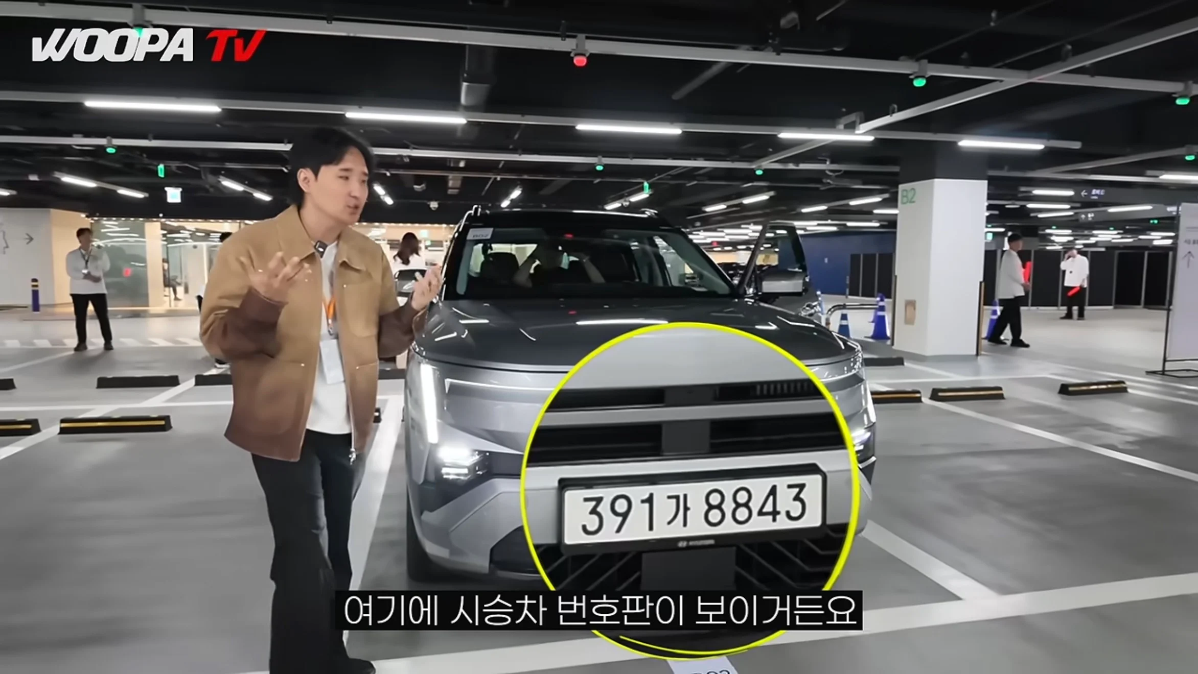 헤이딜러 때문에 가격 유출되서 난리난 투싼 (6)