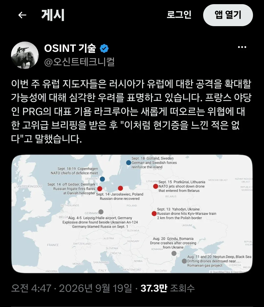 안싱글벙글 러시아 유럽과의 전면전 준비중? (12)