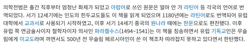 싱글벙글 인류 과학기술 수백년은 리셋시킨 ㅅㄲ (17)