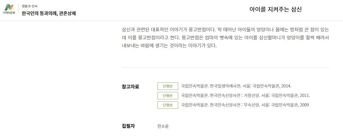 토끼조선)얼른 밖으로 나가거라 (2)