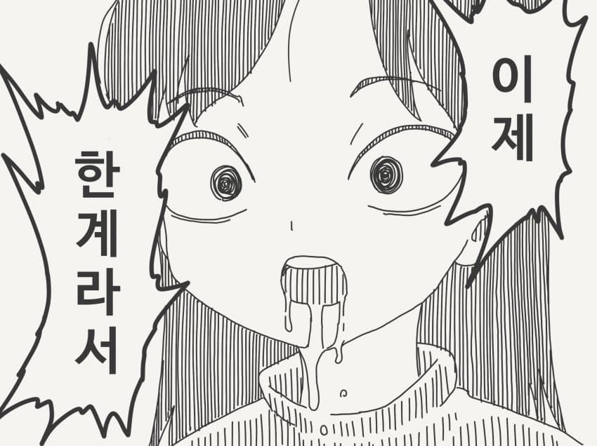 호리데이 야스미 트위터 모음 (10.03) (3)