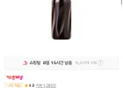 조지아 크래프트 블랙 무라벨 370ml, 20개