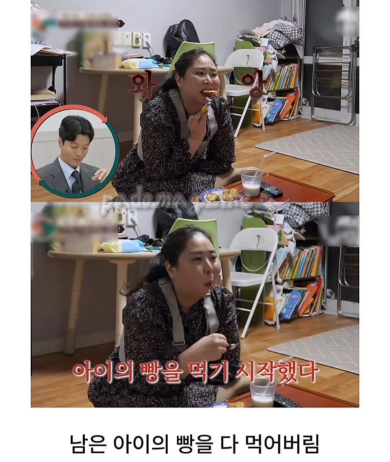 이숙캠 라면부부 근황 (5)