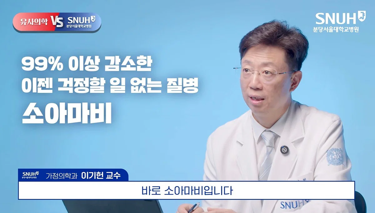 애들한테 필수인 예방접종까지 안 맞추겠다고 하는 사람들.. (18)