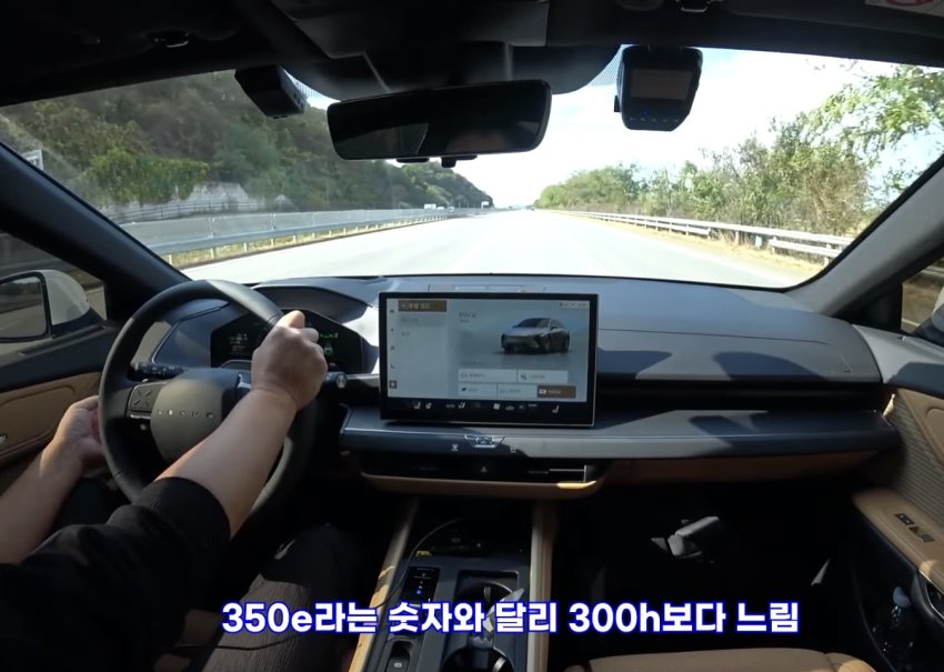 렉서스 전기차 ES350e 유튜버리뷰 (31)